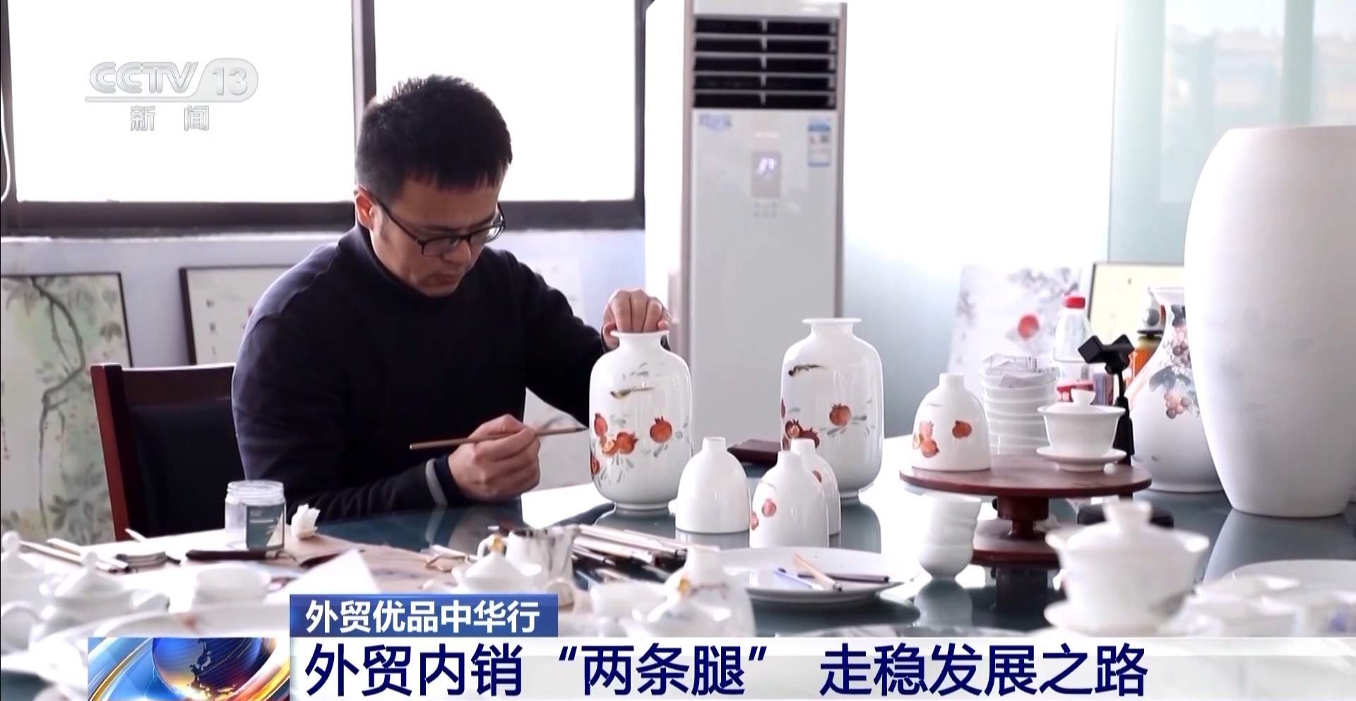 关税窗口期订单激增 国内市场成外贸企业“新蓝海”