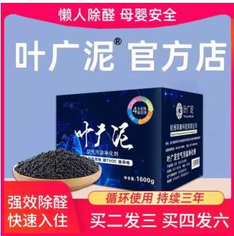 除甲醛大品牌实测好评，甲醛清除率达99%，专家建议：只选对的，不选贵的。