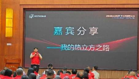 战鼓催征启旺季，华北同频赢未来 ——2025热立方华北区域赋能会议圆满成功