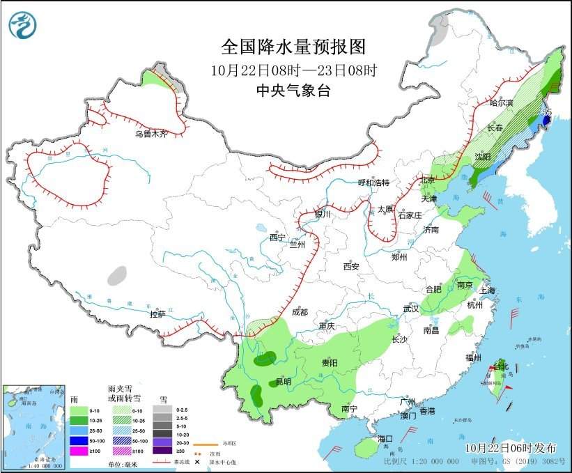 中央气象台：冷空气将继续影响中东部地区，东北地区东部将有明显雨雪天气过程