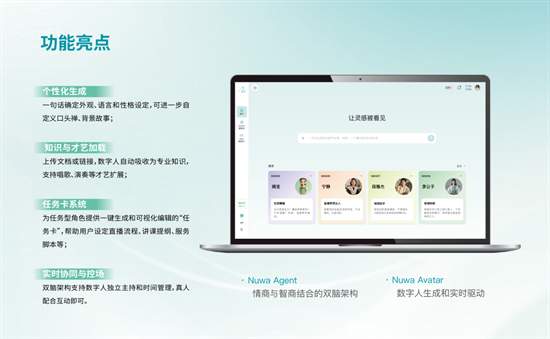 物理AI革命爆发：邦彦技术如何卡位下一代商用计算机？