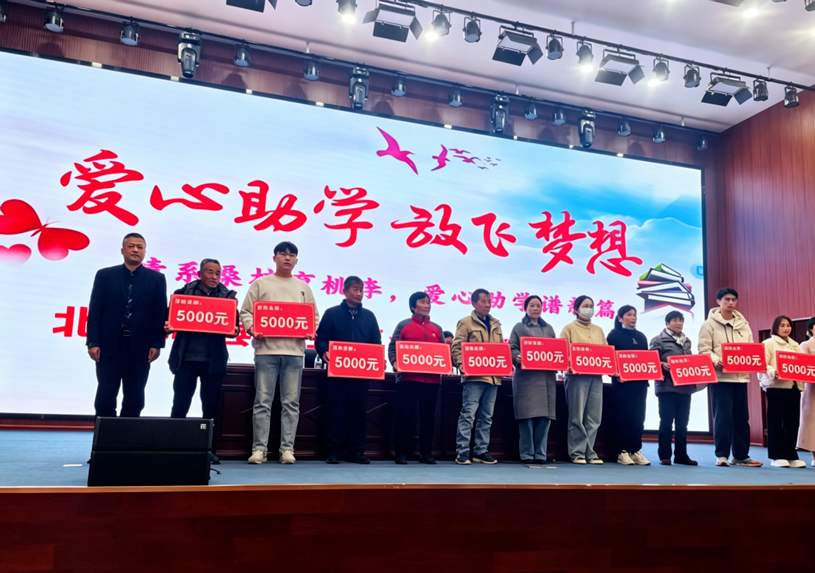 国投泰康信托携手励诚电力设立慈善信托 助学兴教情暖家乡