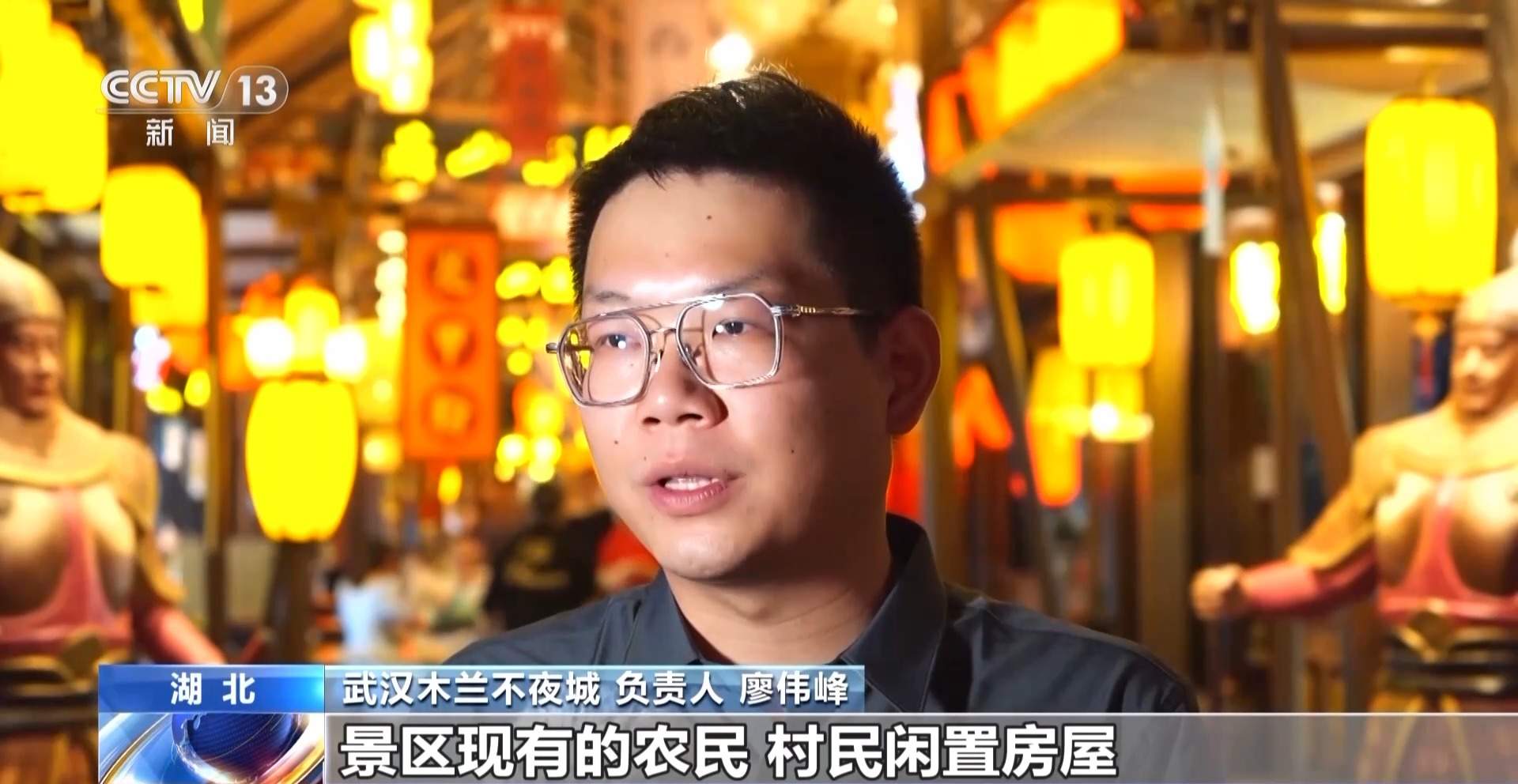 太过火爆！各地特色潮流夜市等你来打卡