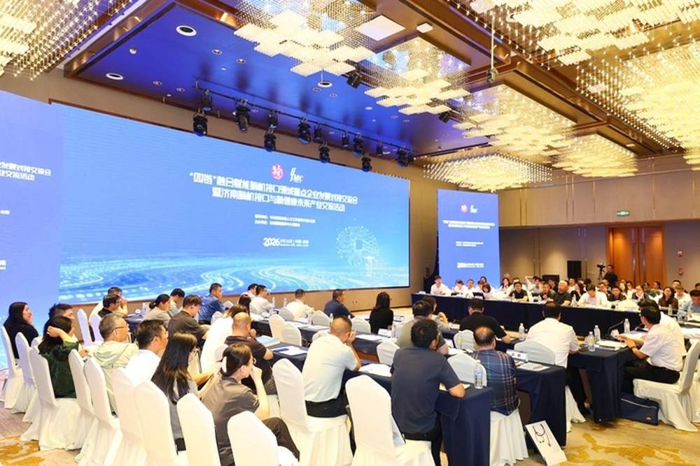 济南召开“四链”融合赋能脑机接口领域重点企业发展对接交流会
