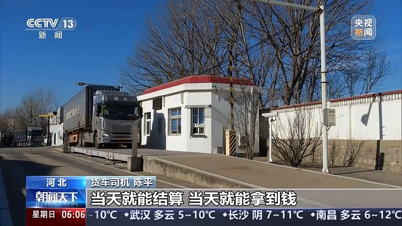 全国秋粮收购进入旺季 粮食加快“归仓”金融助力