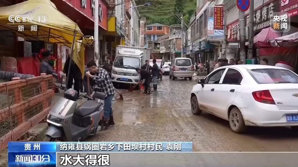 江南华南多强降雨 多地启动应急响应