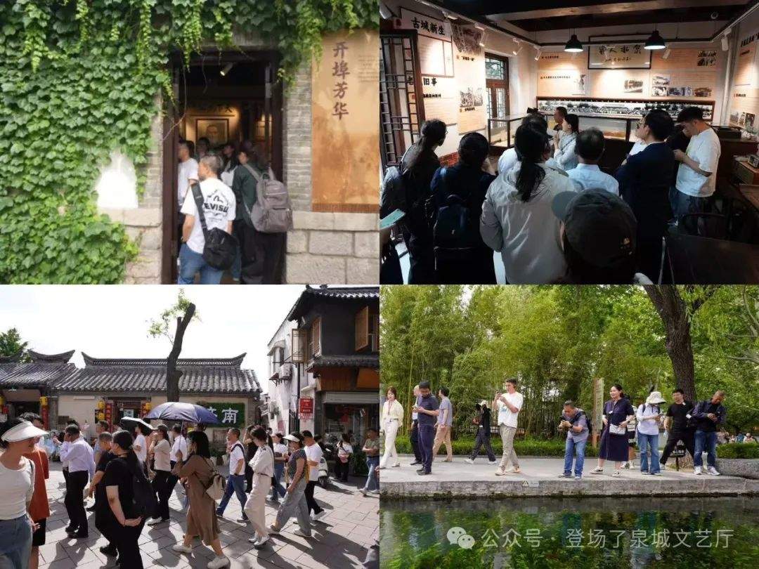 探寻齐风鲁韵，共谱文艺新篇——全国网络文艺骨干人才研修采风活动在济南拉开帷幕