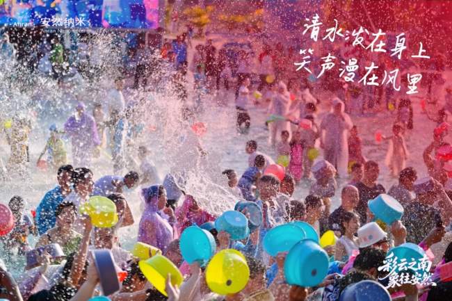 七彩云南见证!安然七彩生活,让奋斗者的荣光绽放七彩光芒