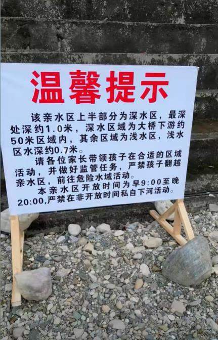 贵州镇远在河里围出5000平方米“天然泳池”，当地：为防儿童溺水，不影响行洪