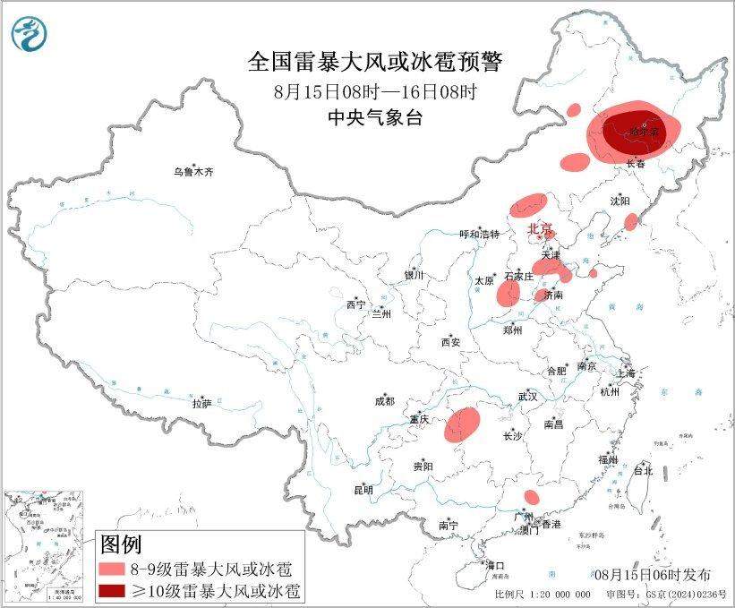 中央气象台双预警齐发，山东局部将有8级以上雷暴大风或冰雹天气