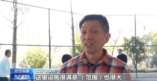 目标超7万亿元 体育产业如何成为经济发展新亮点?