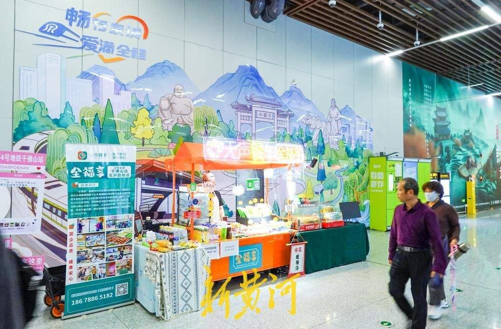 济南地铁站里的“无声”餐车 听障经营者用一份热食温暖赶路人