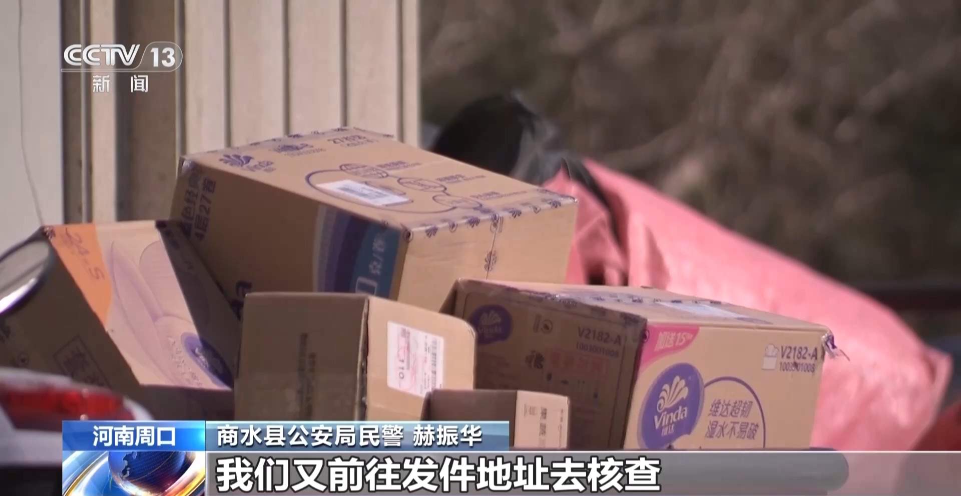 骗250万善款仅3000元用在狗身上 起底流浪动物网络救助骗局