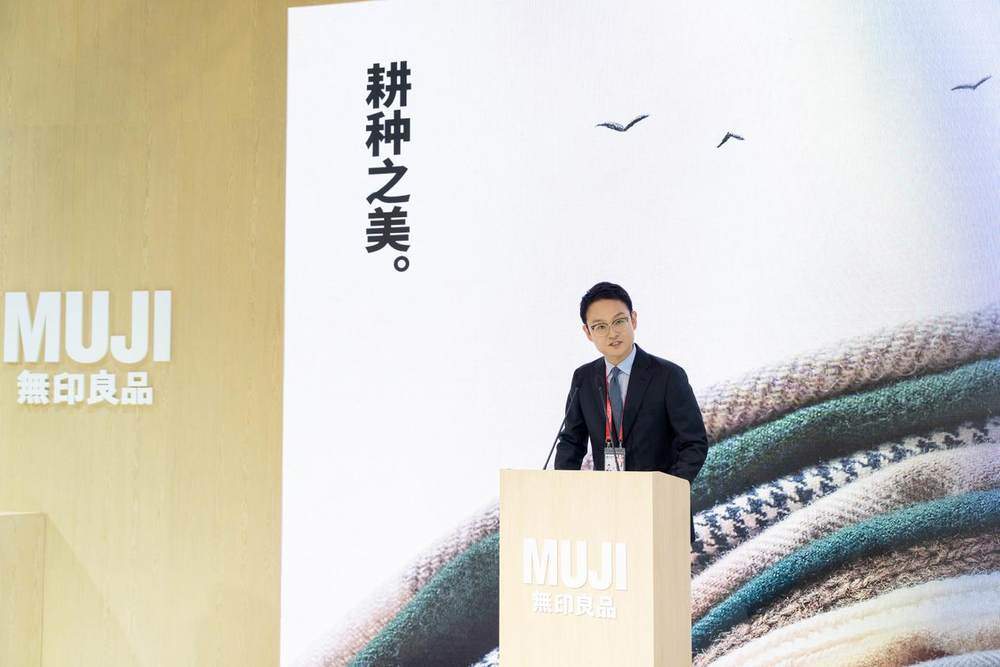 MUJI無印良品携在地共创商品亮相进博会,传递“自然的力量”