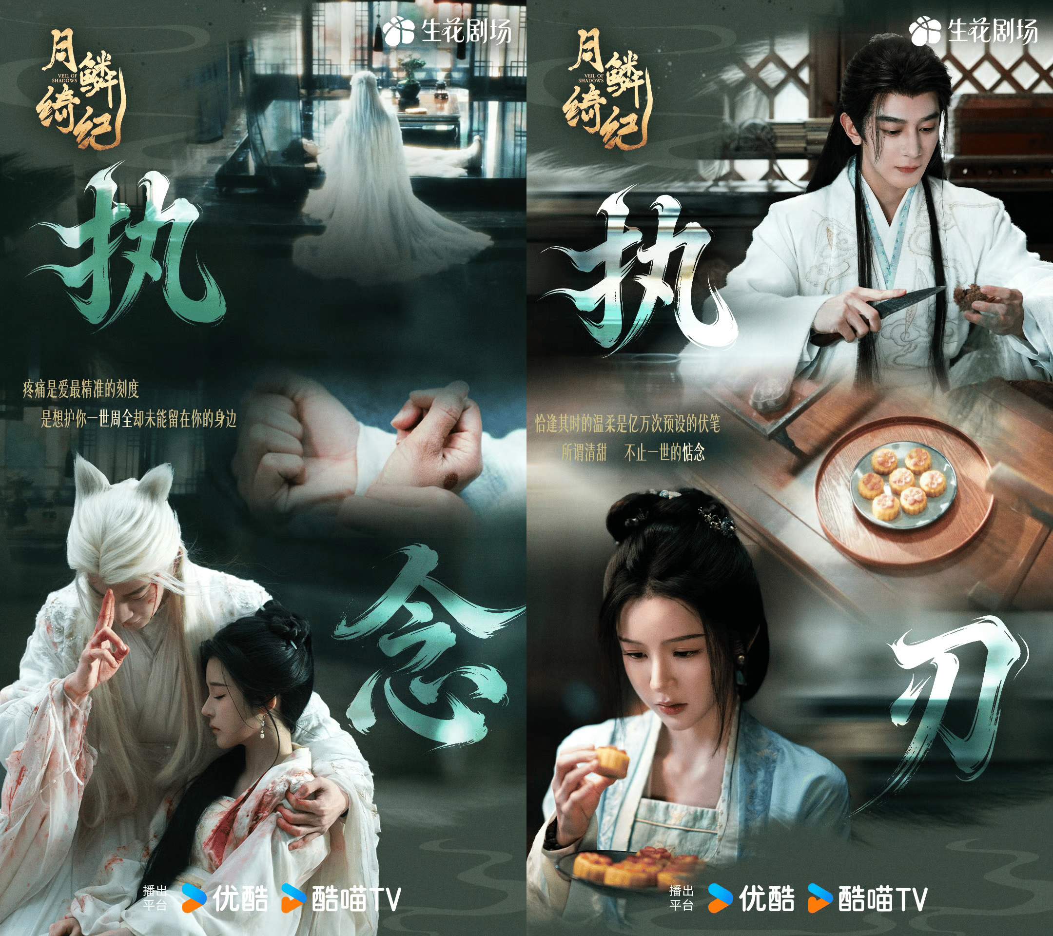 00花饶嘉迪是月鳞绮纪最出色的女配,没有之一