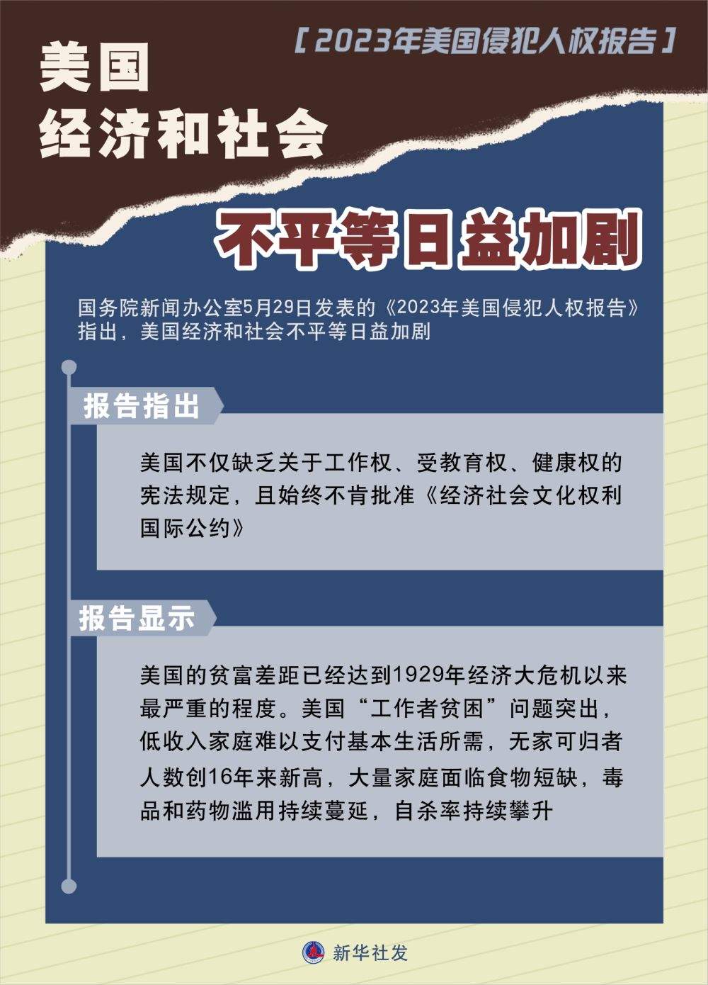 财经要闻时事新闻(财经要闻时事新闻最新)