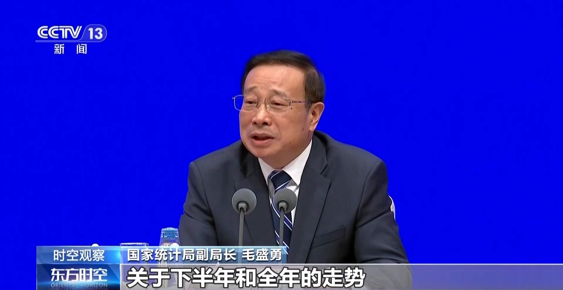 向新向优!透过半年“成绩单”看中国经济的韧性和活力