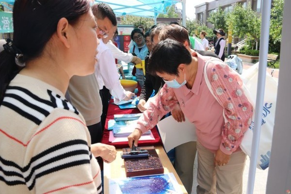 城市节水你我他 人水和谐靠大家——济南市城乡水务局节水宣传走进山钢鸿悦华府
