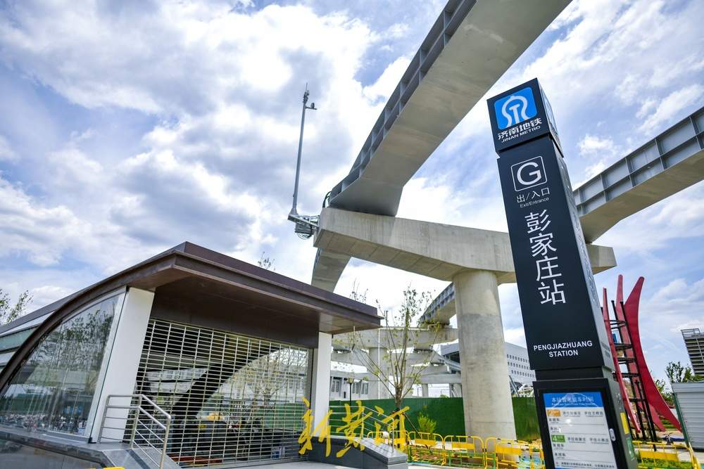 项目强省会｜济南地铁4号线彭家庄站出入口亮相，与云巴轨道相邻