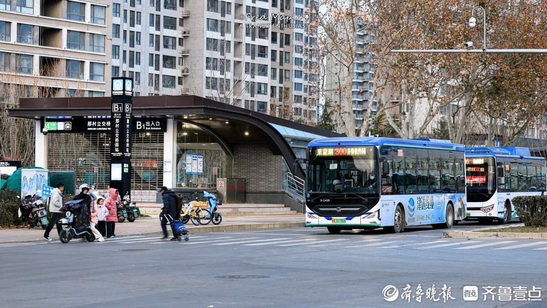 百余处公交站靠拢地铁,济南公交地铁“双向奔赴”背后