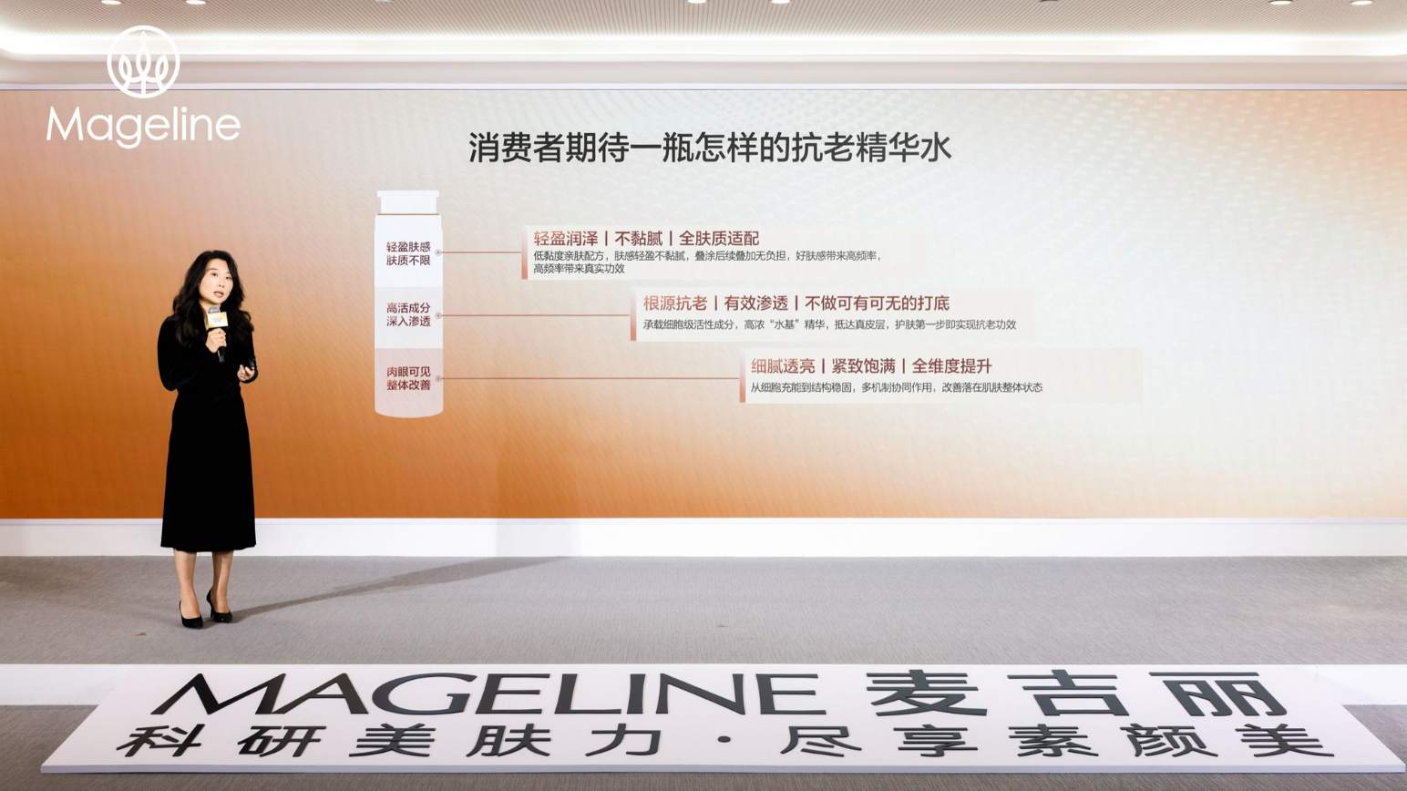 从
