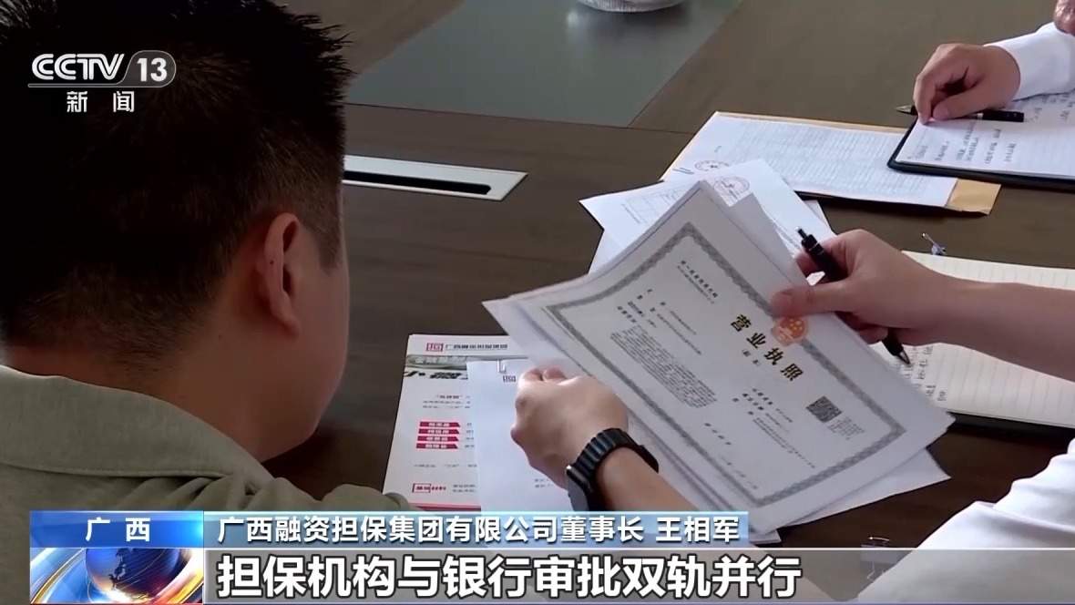 简化流程、风险共担 看金融“组合拳”如何护航小微外贸企业