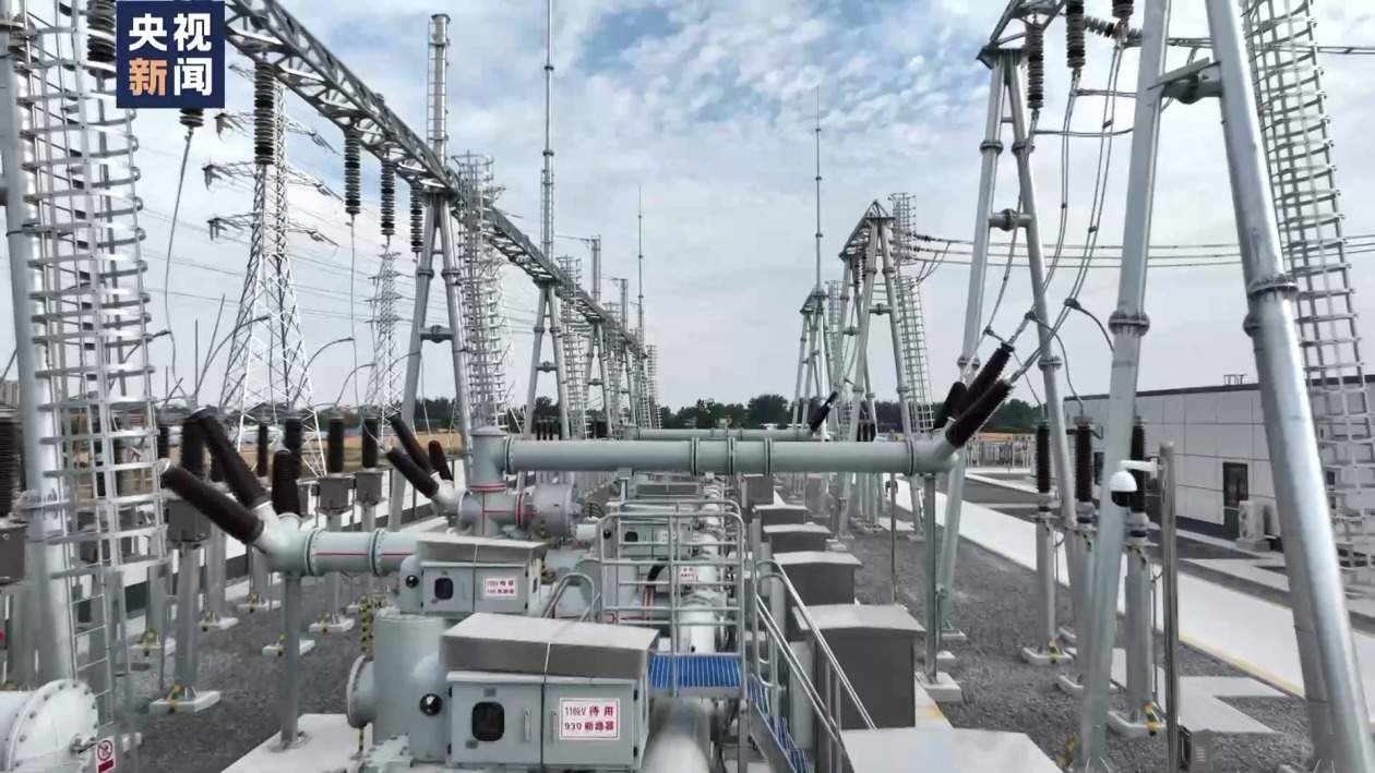 迎峰度夏保供电 一批电网工程正加快推进