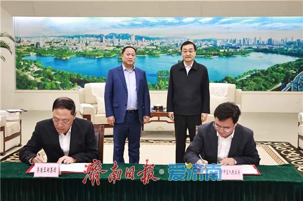 玉湖冷链（济南）交易中心项目签约落户 刘强会见黄向墨并见证签约