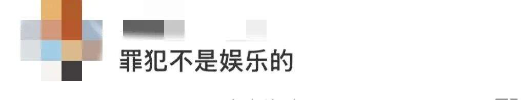 一女主播被永久封禁！网友：毫无底线