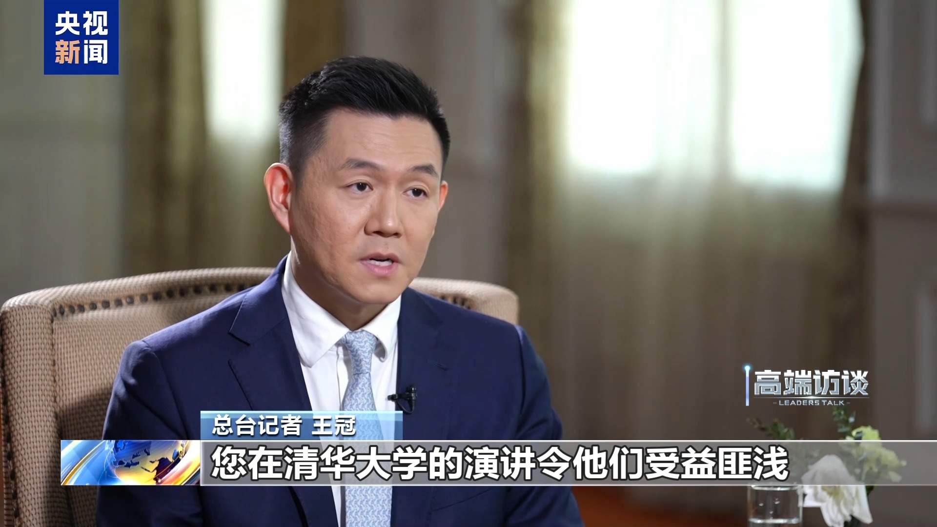 联合国官员：中国在全球气候治理中发挥重要作用