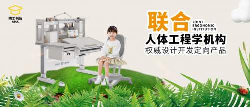 2025学习桌十大品牌