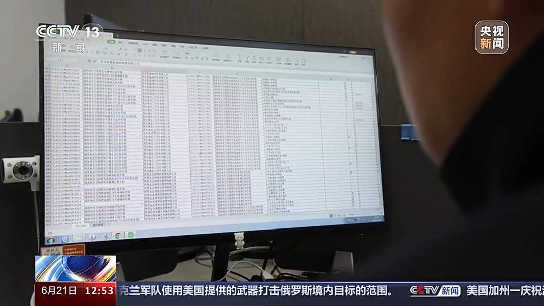动歪脑筋利用制度漏洞 保险公司被骗保“内鬼”难防