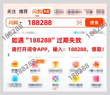 2026年淘宝天猫618红包领取口令及618淘宝天猫红包活动时间