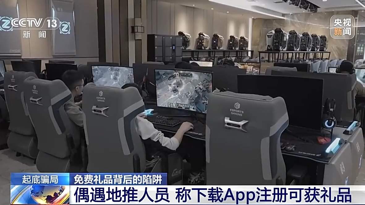 扫一扫免费领礼品?当心“码”上有诈