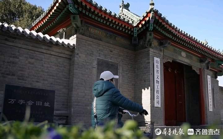 万字会旧址济南母院：“焕新”之后，或将活化利用建博物馆