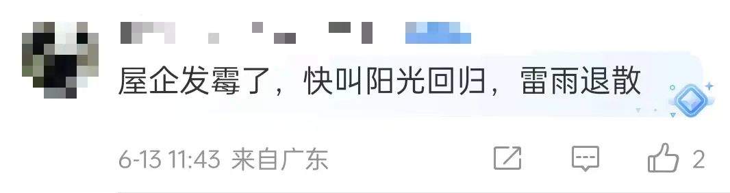 “原来人真的会发霉”,女子中招连咳两个月!