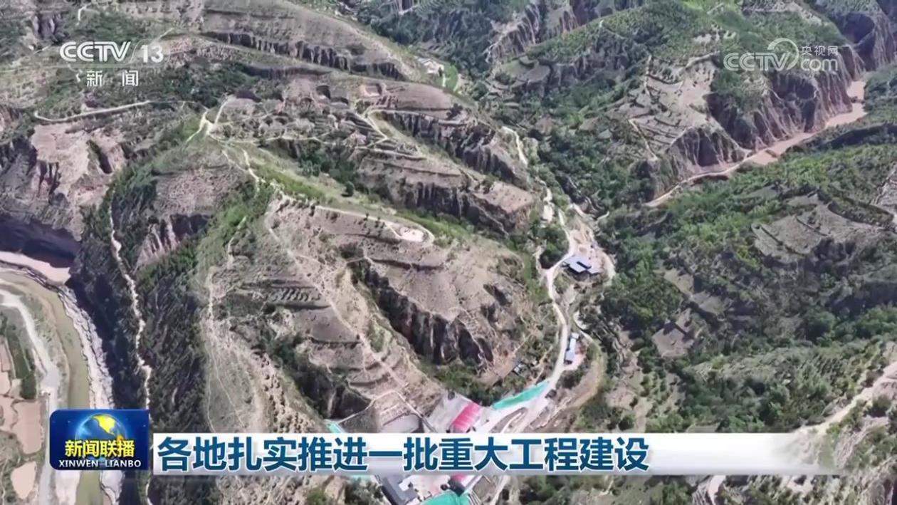 各地扎实推进一批重大工程建设