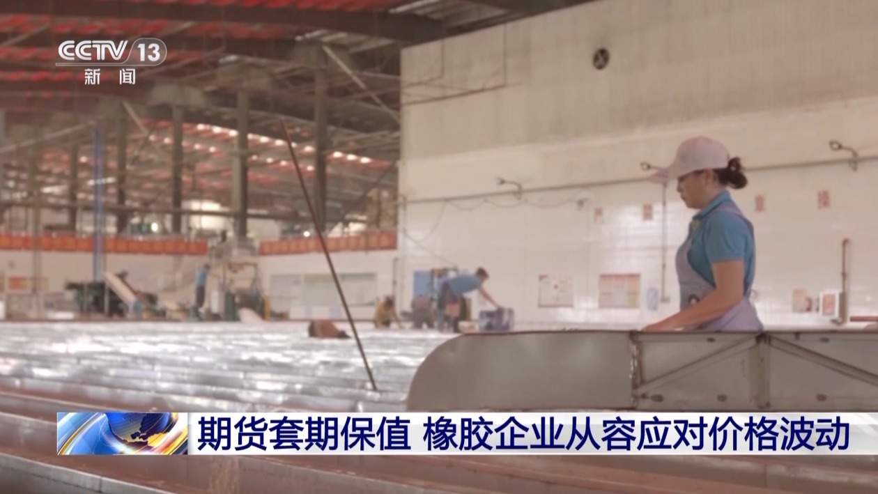 废铝“逆袭” 我国首个再生商品期货今日上市