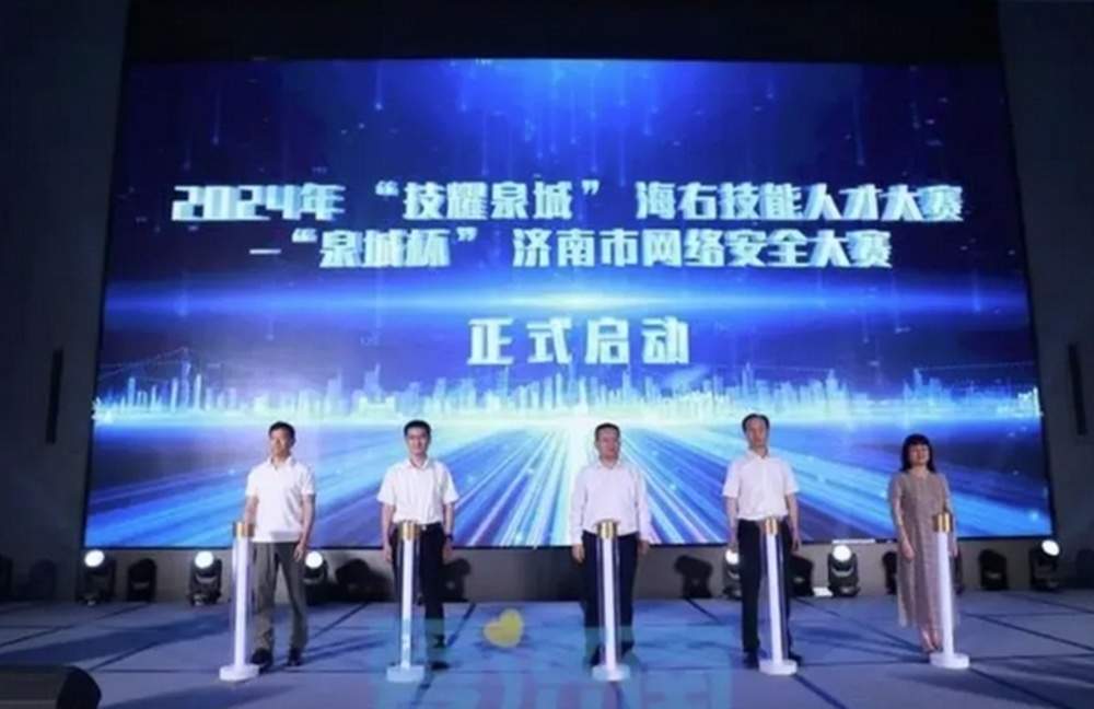 济南人才认定大动作，助力“数字济南”更安全