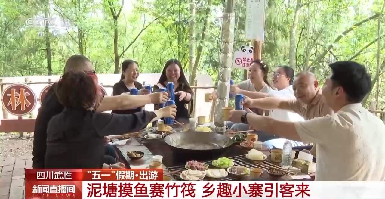 泛舟而行、竹筏竞赛 解锁五一假期的N种玩法