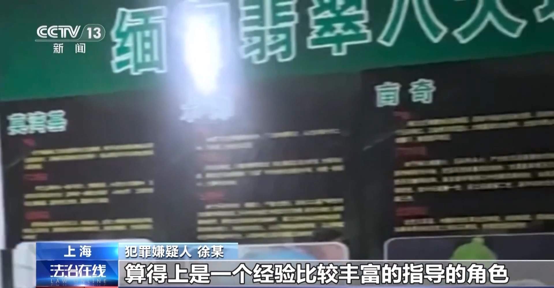 免费送、赚大钱?老汉豪掷百万赌石竟是被安排的剧本