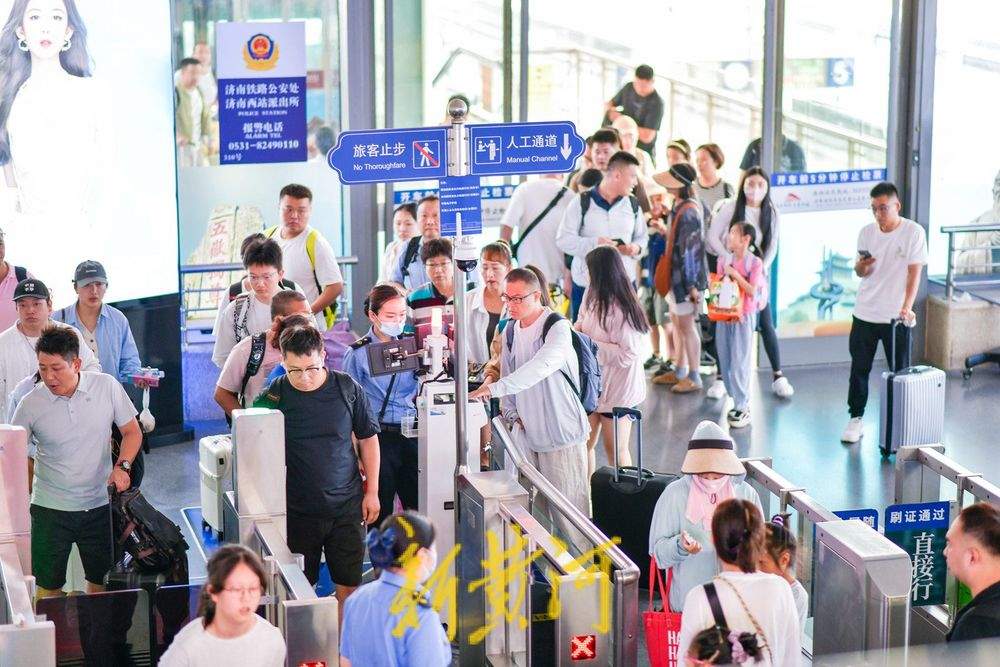 本周末，济南迎暑运首波小高峰