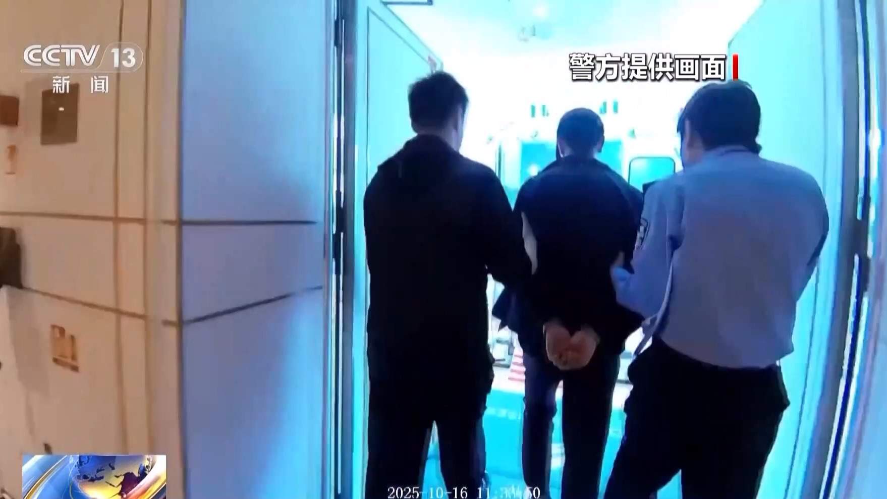 调换名表获利二十余万元 销售人员涉职务侵占已被警方抓获