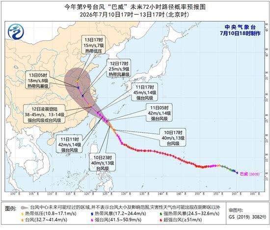 台风“巴威”已进入我国24小时警戒线 最新降雨趋势研判