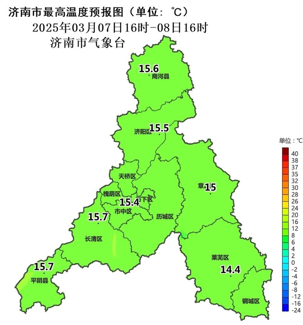 宜出门踏青！济南本周末天气晴，最高温17℃左右