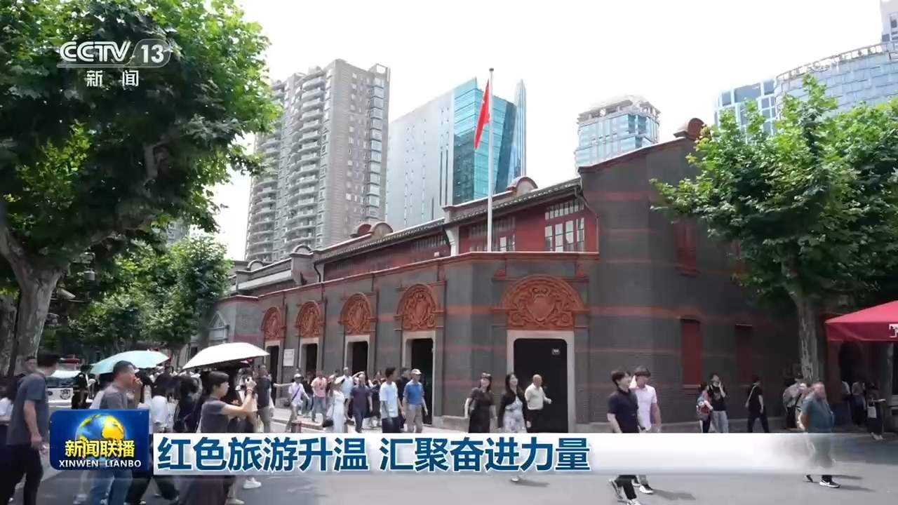 红色旅游升温 汇聚奋进力量