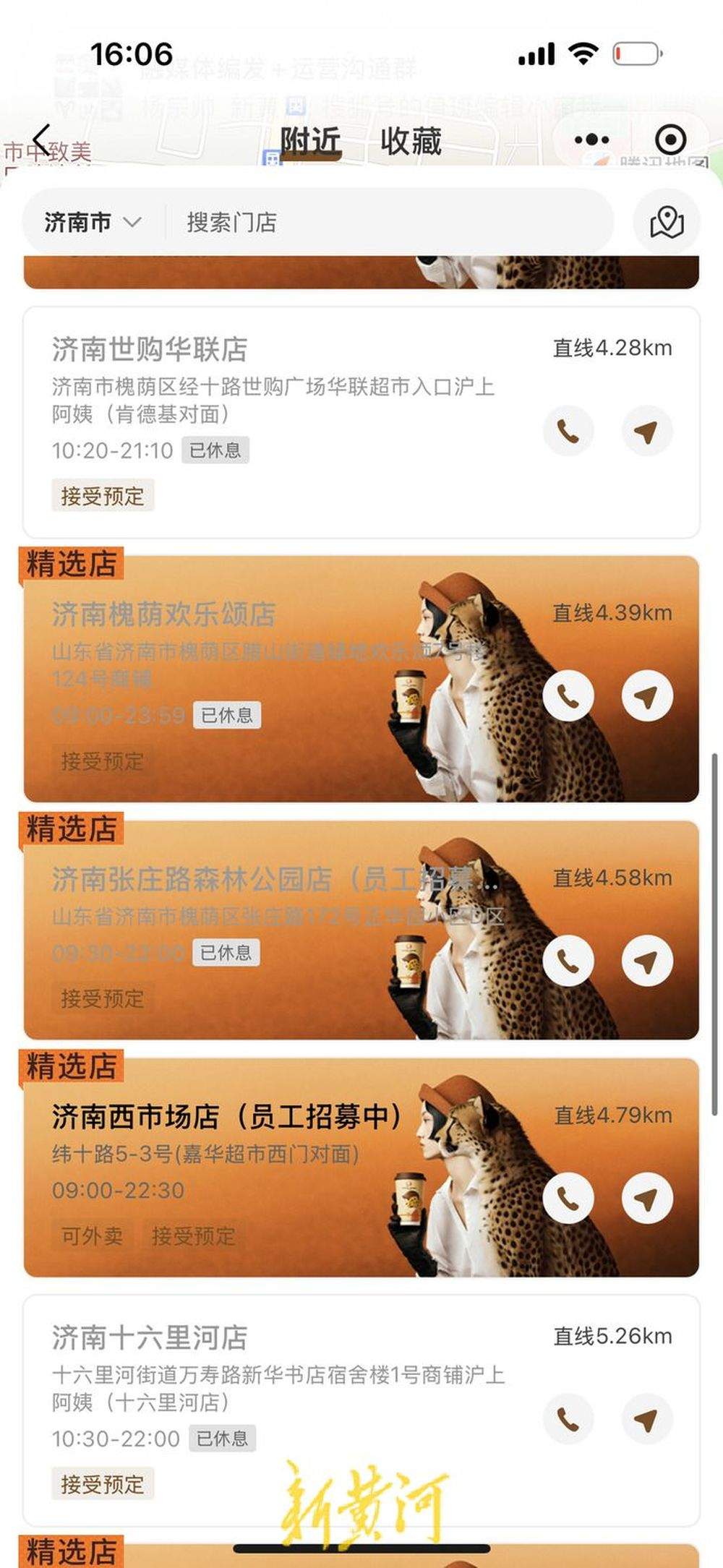 爆单，排队1小时起步！“秋天的第一杯奶茶”你等了多久