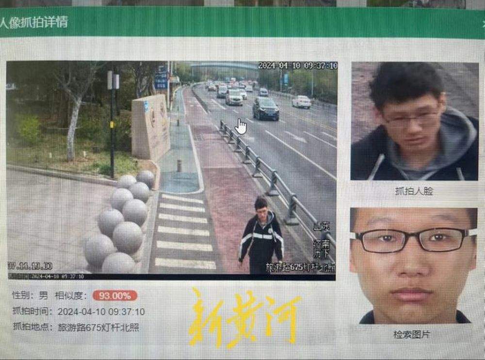 济南研三男生进入佛慧山失联最新进展：已找到，无生命体征