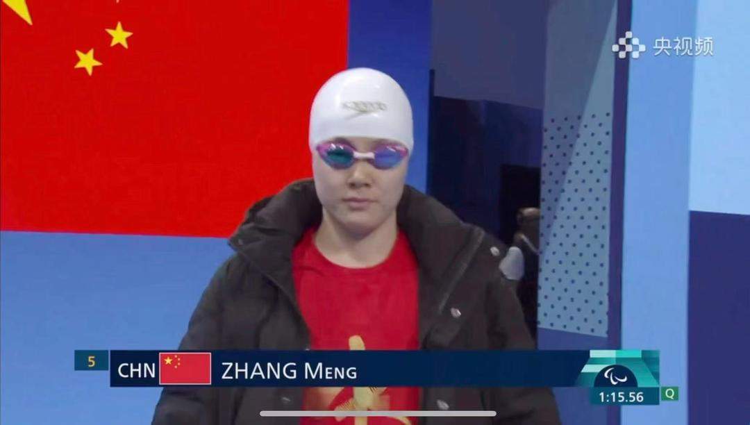 山东首金!李羽洁获巴黎残奥会跆拳道冠军,张蒙获蛙泳银牌