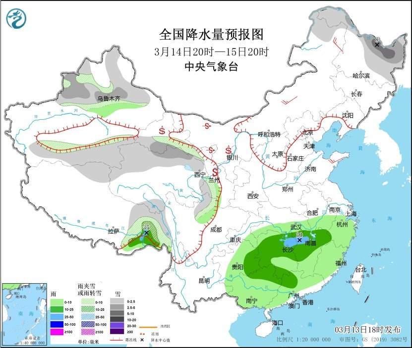 中央气象台：冷空气将影响我国大部地区 新疆甘肃内蒙古等地有沙尘